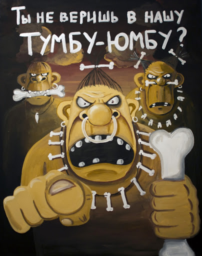 Владимира Познера пора убирать из федерального эфира — мнение