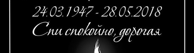 А у ваших предков есть такая же надпись?
