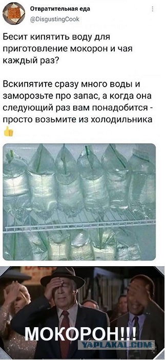 Картинки и мемы для настроения