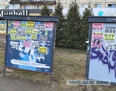 Есть проблема. Или опять про "это"