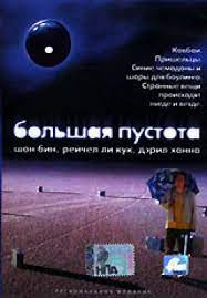 Фильмы, которые стоит смотреть, смотрим сами и советуем другим