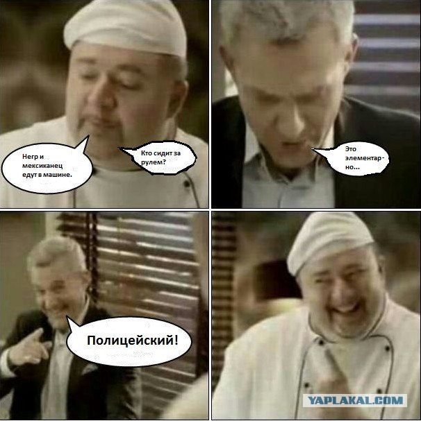 Копы жестко пакуют! +16