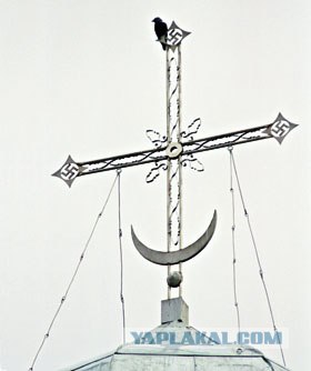 Учитель истории обвинен в экстремизме.