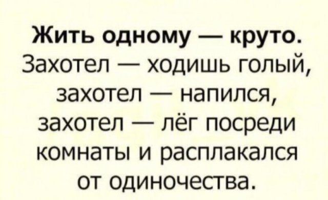 Алкопост 18.04.21