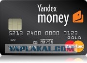 Как заказать на Ebay