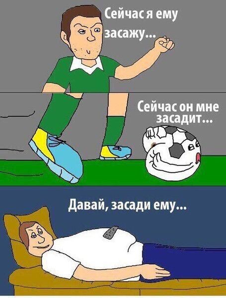 Аморальная деградация