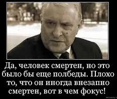Стеклопакет уронили
