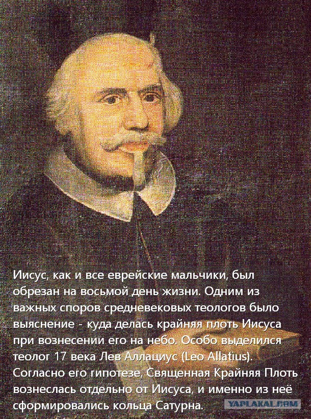 Пятничный иИсуС