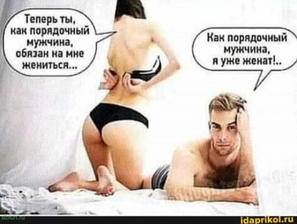 Картинки и мемы для настроения 05.08.2021