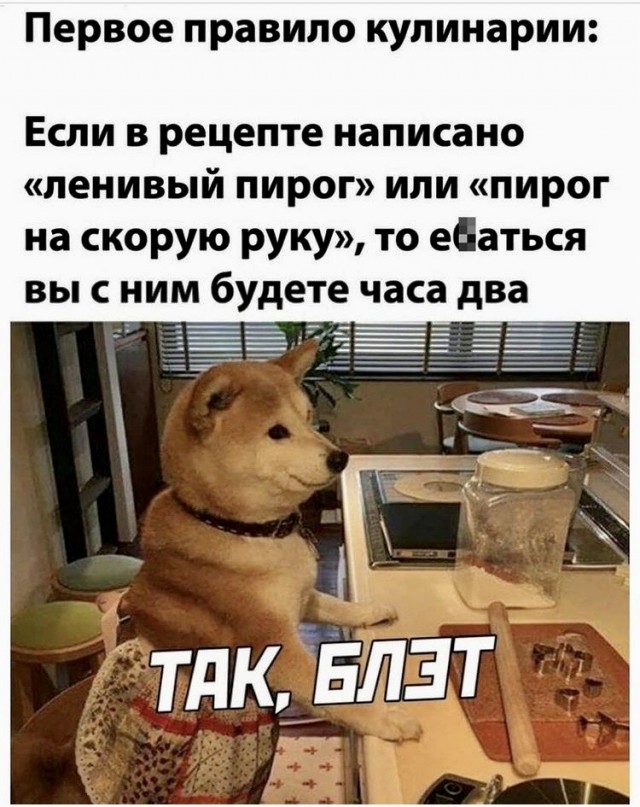 Картинки и мемы для настроения 31.08.2021