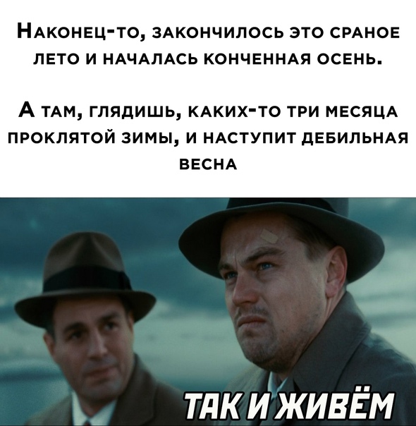 Картинки и мемы для настроения 001