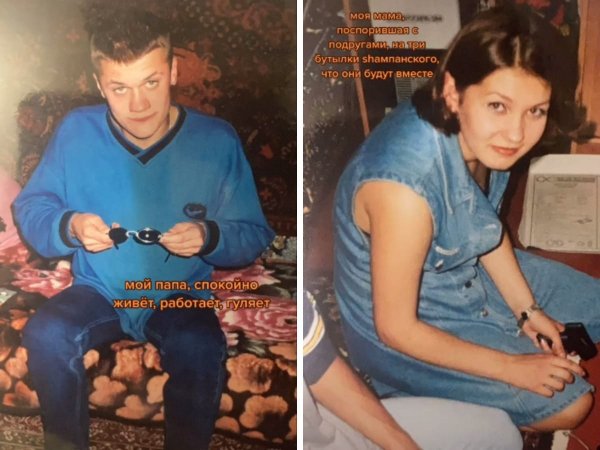 Флешмоб - как познакомились родители