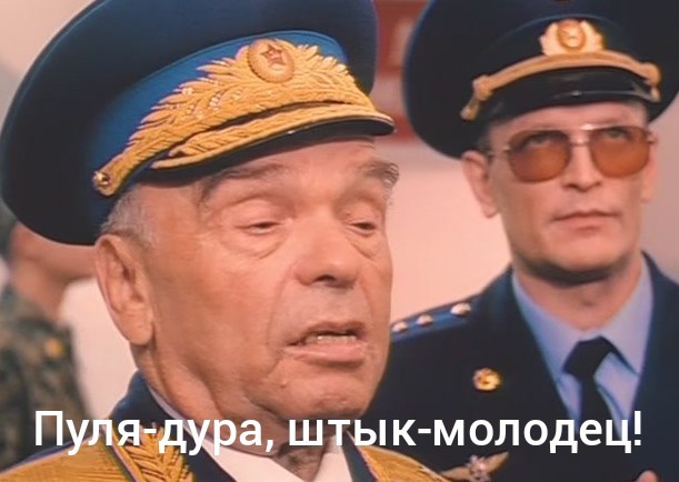 Штыковая атака британцев в Ираке