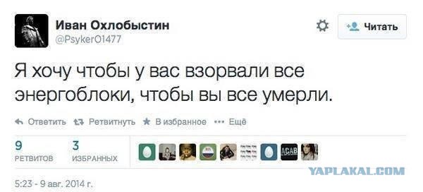 Забыть Герострата