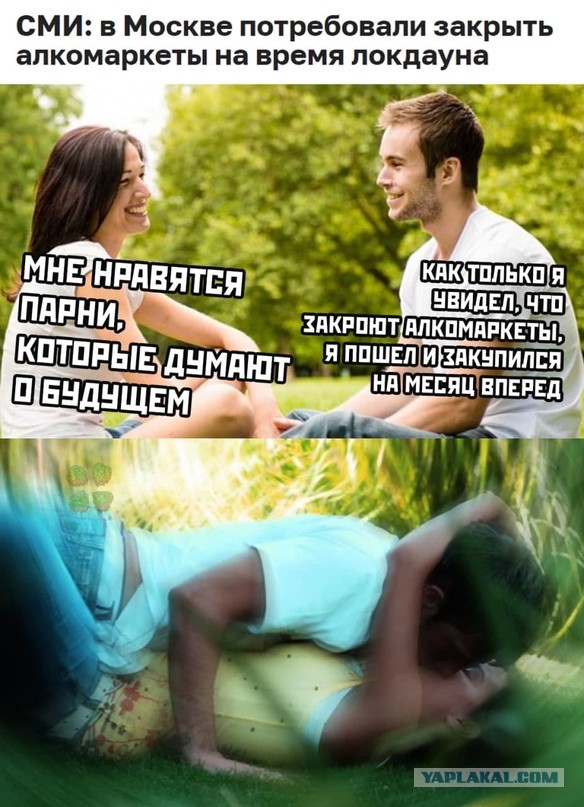 Весёлый полтишок 29.10