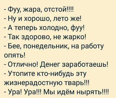 Ситуация с "короной" в Швеции