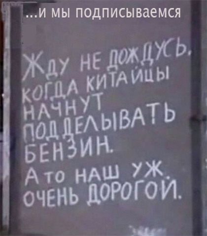Новый рывок! Дизель по 58 рублей!