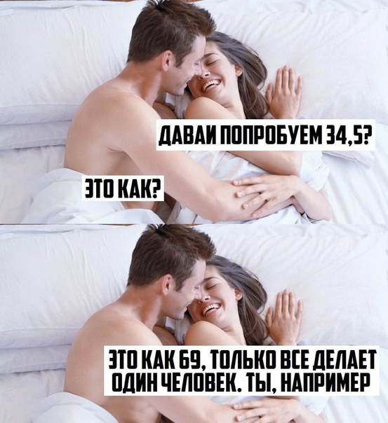 Весёлый полтишок 18.02