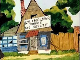 Соловьёву есть, что терять