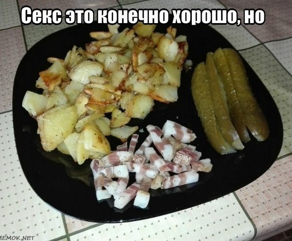 Давайте просто подеградируем над БАЯНАМИ