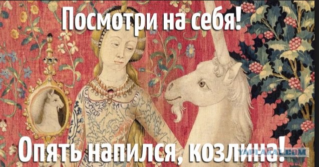Немного страдающего Средневековья