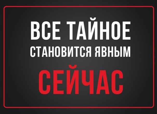 Пандемия. Коронавирус и съехавшие крыши. Россия и мир. Часть 35