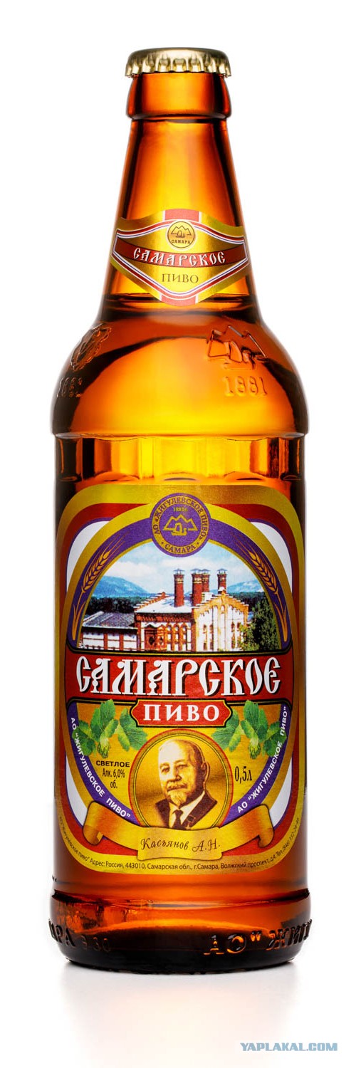 А какое БУТЫЛОЧНОЕ пиво пьешь ты?