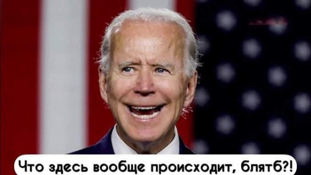 Ты кто такой....