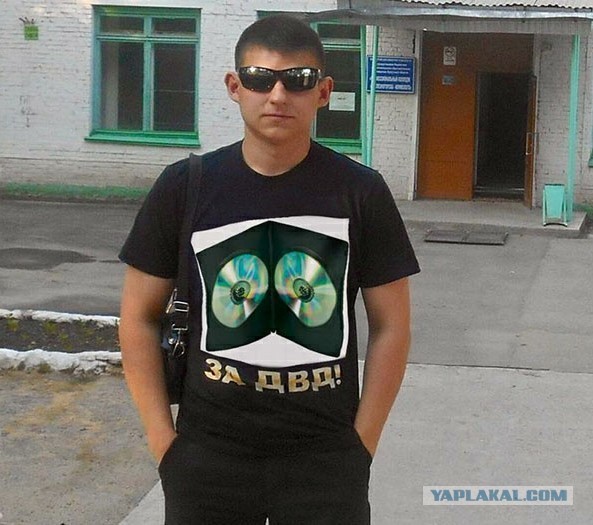 За вдв!