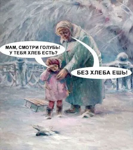 Чёрно-пошлая Среда, для деградантов