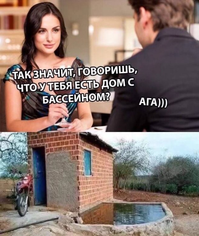 Немного мемчиков. Для взрослых. Часть 15