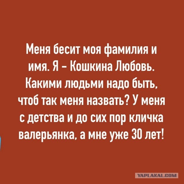 В Уфе представители местного военкомата угорают с фамилий призывников.