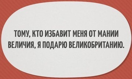 Новости из альтернативной реальности