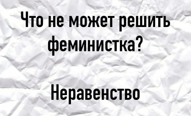 Картинки и мемы для настроения - 133
