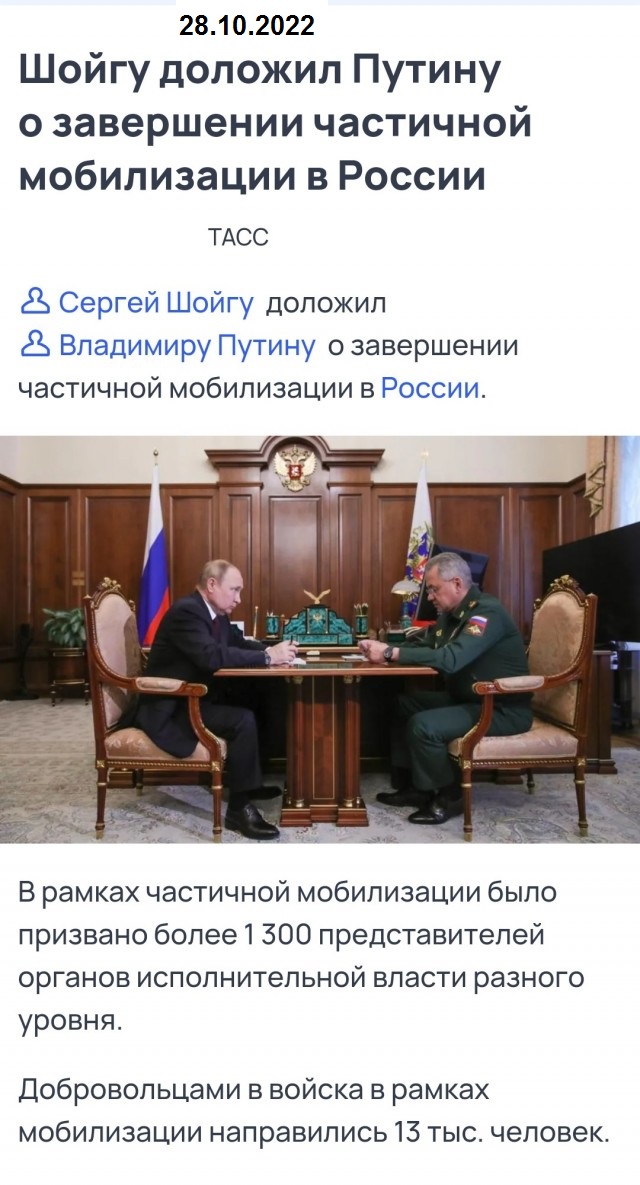 Мобилизация продолжается: подтверждение от читинского суда