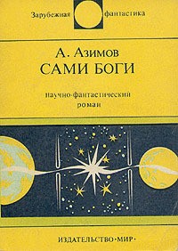 Что почитать: 5 культовых остро-социальных американских романов