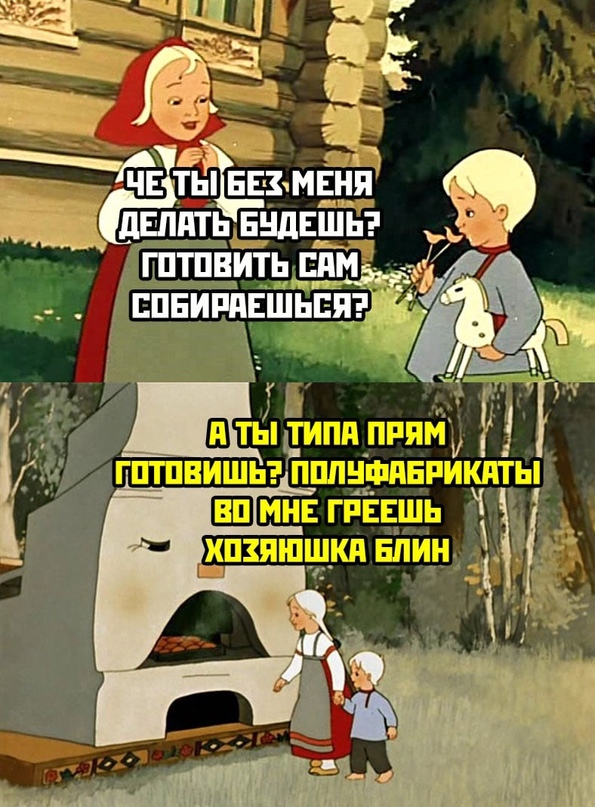 Сборник Боянов №2
