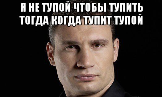 Победная поступь идиотизма по планете – том 6