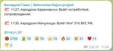 Байден в Киеве