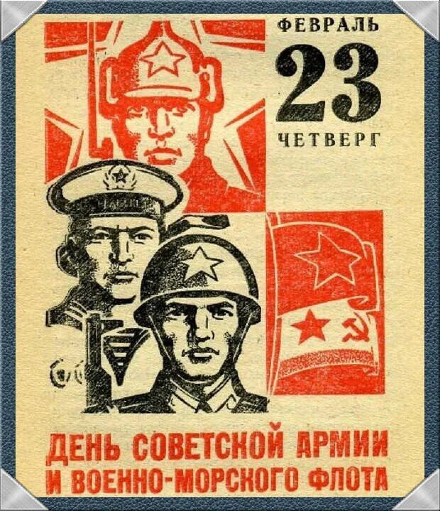 С праздником!!!