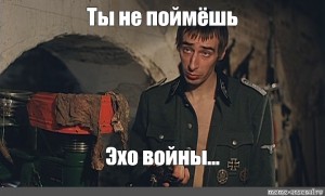 Советское кино и фашистское оружие