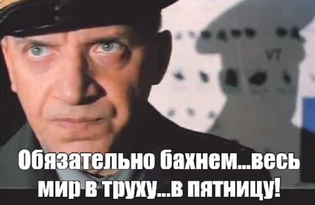 Трамп написал в своей социальной сети Truth Social: «Третья мировая война»