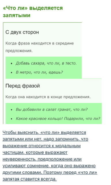 Очередное дно пробито