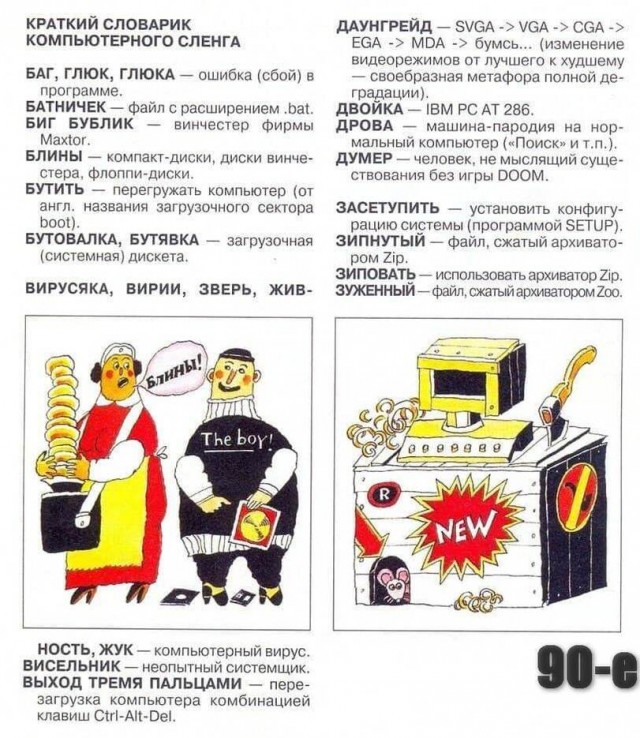 Напишем код