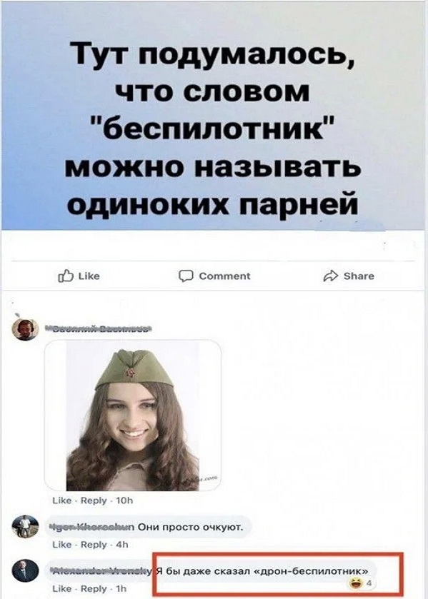 Картинки и мемы, всяко разно - 179