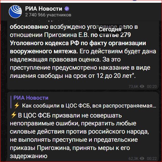 Победная поступь идиотизма по планете – том 17