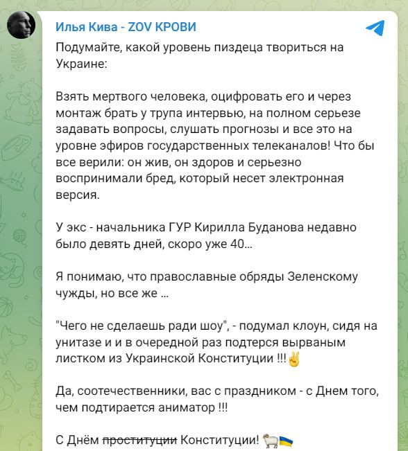 Глава ГУР Украины Кирилл Буданов умер, не приходя в сознание