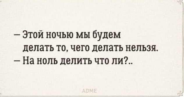 Веселые и не очень картинки и тексты
