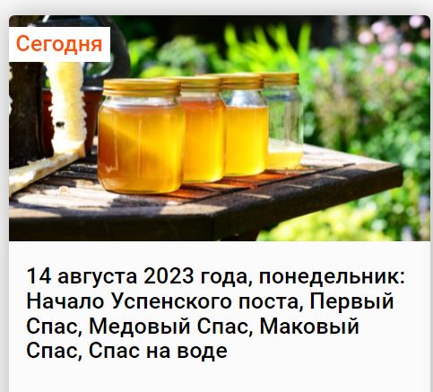 Демократия в опасности!