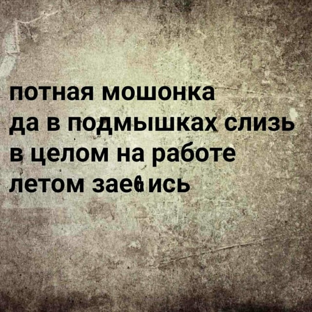 Набрел на склад баянов. Налетай